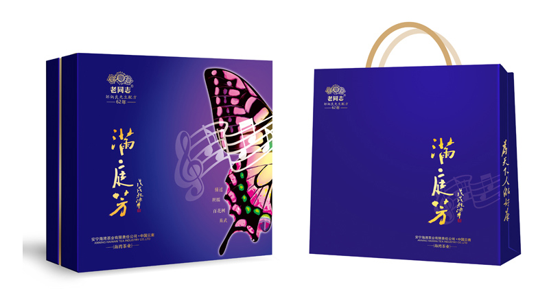 滿(mǎn)庭芳（普洱生茶）