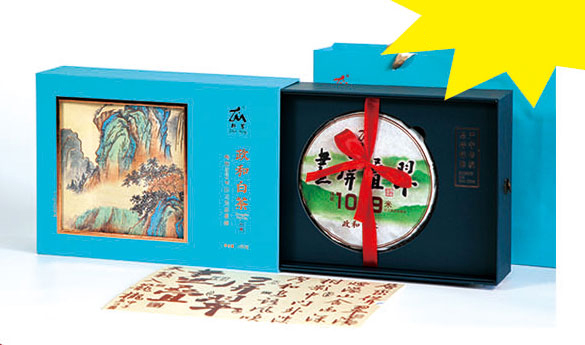 畫(huà)屏疊翠單餅（2021年）