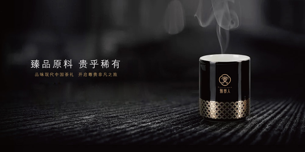 臻貴原料，貴乎稀有